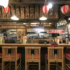 磯丸水産 道頓堀店