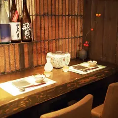 火土木