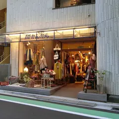 かんかん 自由が丘