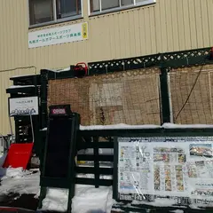 ぺんぎん村