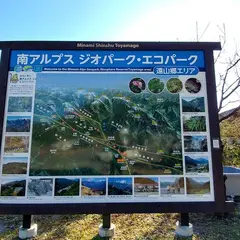 遠山郷観光協会