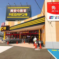 MEGAドン・キホーテ 甲府店