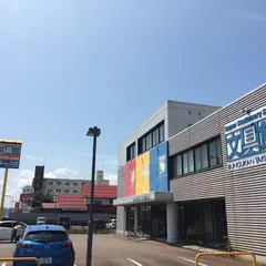 文具館タキザワ 長岡店