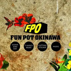 島ぞうりアート専門店 FUN POT OKINAWA