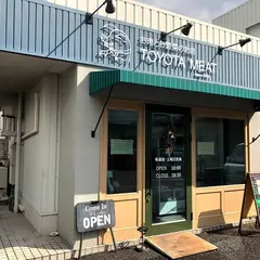 豊田ミート（株） 本社