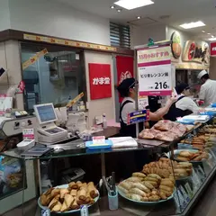 かま栄 札幌エスタ店