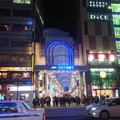 一番町