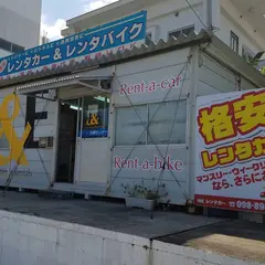 代車センター
