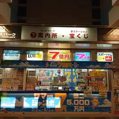 夢ステーションなんばウォーク東店