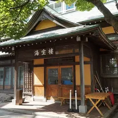 旧板谷邸 / 小樽市指定歴史的建造物