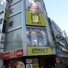 ムラサキスポーツ新宿南口店