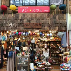 マライカ 神戸元町店