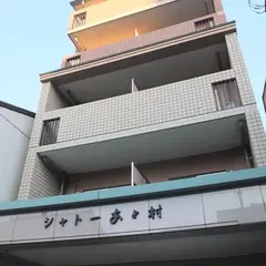 Marugott Hotel(まるごとホテル)