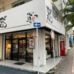 ぴにおんダイレクトショップ