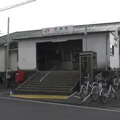 沢渡駅