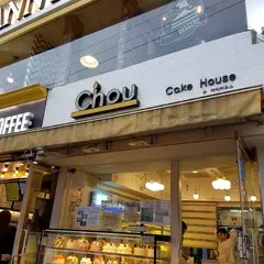 Chou Cake House