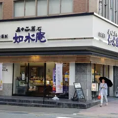 五十二萬石 如水庵 博多駅前本店