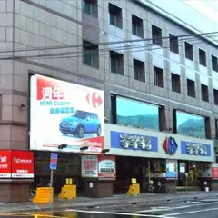 カルフール 板橋店