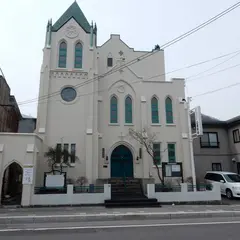 日本基督教団函館教会
