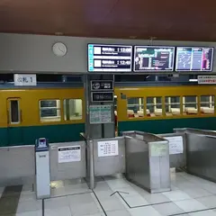 富山地方鉄道（株） 立山駅