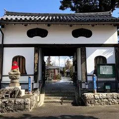 延命寺