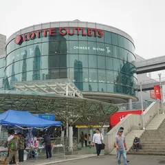 Seoul Station /Lotte Mart Entrance