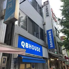 魚山堂書店神保町店