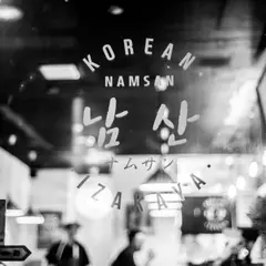 韓国居酒屋ナムサン
