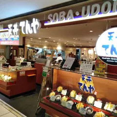 天丼てんや 八重洲店