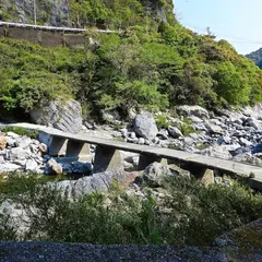 長屋の沈下橋