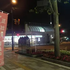 セブン-イレブン 福井駅西口店