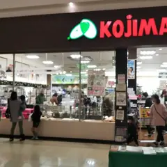 ペットの専門店コジマ モラージュ菖蒲店