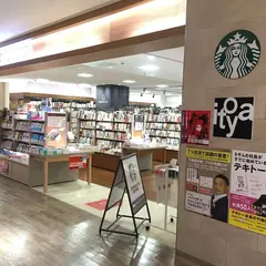 伊東屋