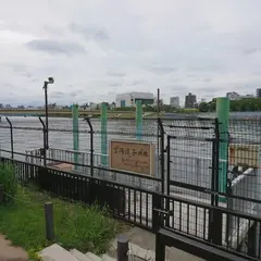 言問団子桟橋