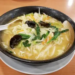幸楽苑 成田店