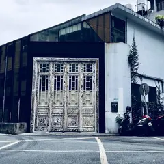 Truffles Aroma 舒服気息