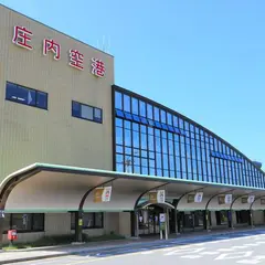 庄内空港（おいしい庄内空港）