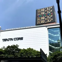 サンキューマート福岡天神コア店
