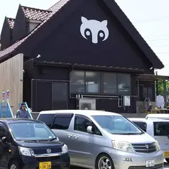 たぬき山まんじゅう