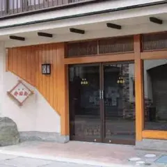安田屋旅館