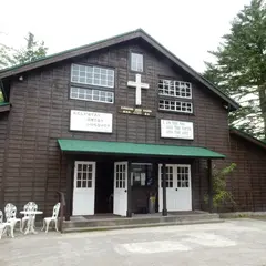 軽井沢ユニオン教会