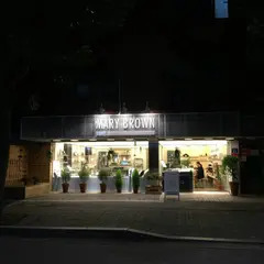 메리브라운 (MARY BROWN)
