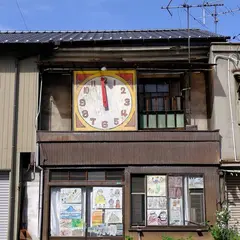 梶山時計店