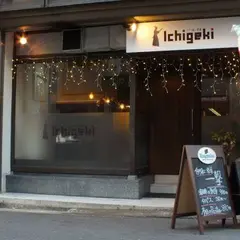 イタリ和ン酒場イチゲキ高松 イタリ和ン酒場イチゲキ (高松 結婚式二次会 貸切 香川 イタリアン 忘年会 宴会 団体 女子会 飲み放題)