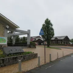 兵庫県立但馬牧場公園 ビジターハウス