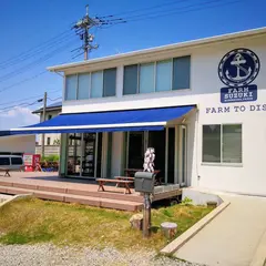 FARM SUZUKI Hiroshima Japan (ファームスズキ 広島県大崎上島)