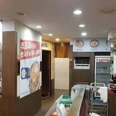 Nolboo Budaejjigae & Teppanyaki