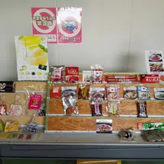 （有）秋山食品
