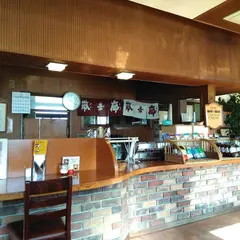 散茶廊