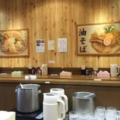 スミレ食堂